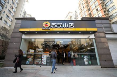 入驻“苏宁菜场”的苏宁小店