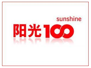 阳光100