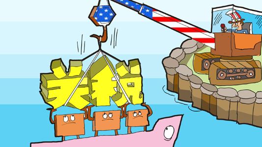 特朗普政府发动关税战